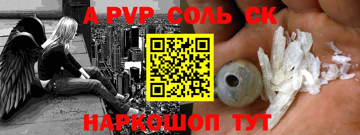 Конопля  ГАШ  Кокаин  ЭКСТАЗИ  Вход с VPN  Моздок  Меф МЯУ МЯУ  