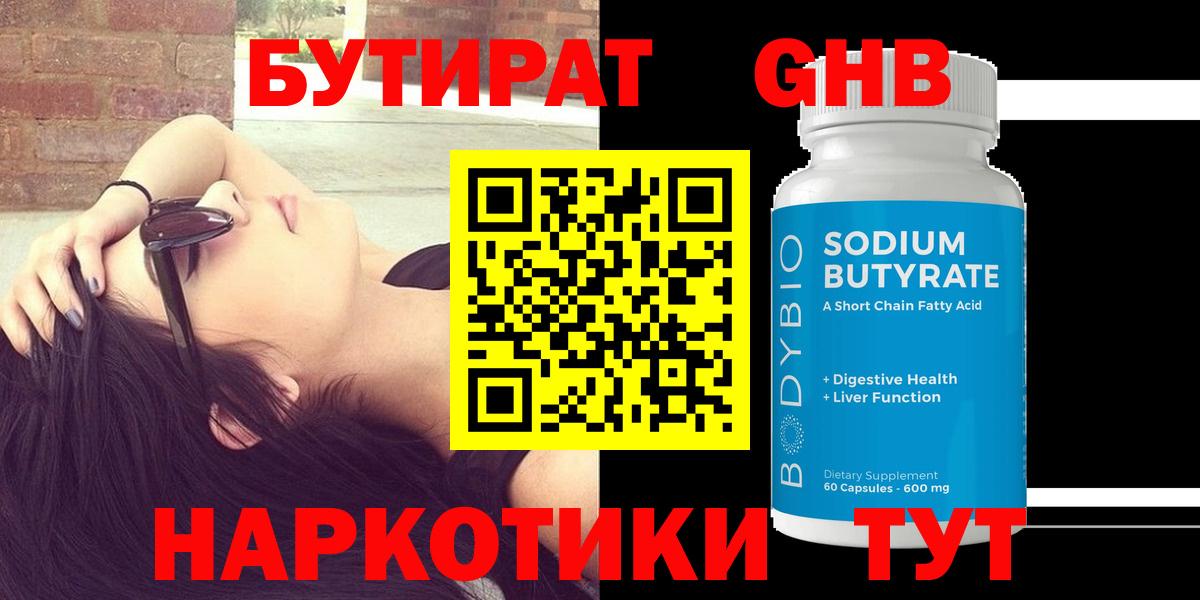 Моздок  БУТИРАТ оксана  Вход с VPN 
