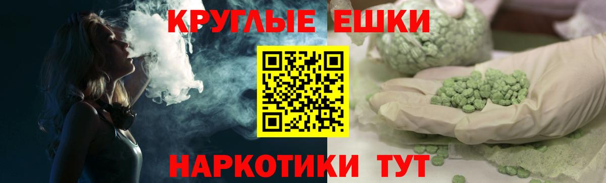 Ecstasy 250 мг      Вход с VPN  Ecstasy  Моздок  ЭКСТАЗИ 99% 