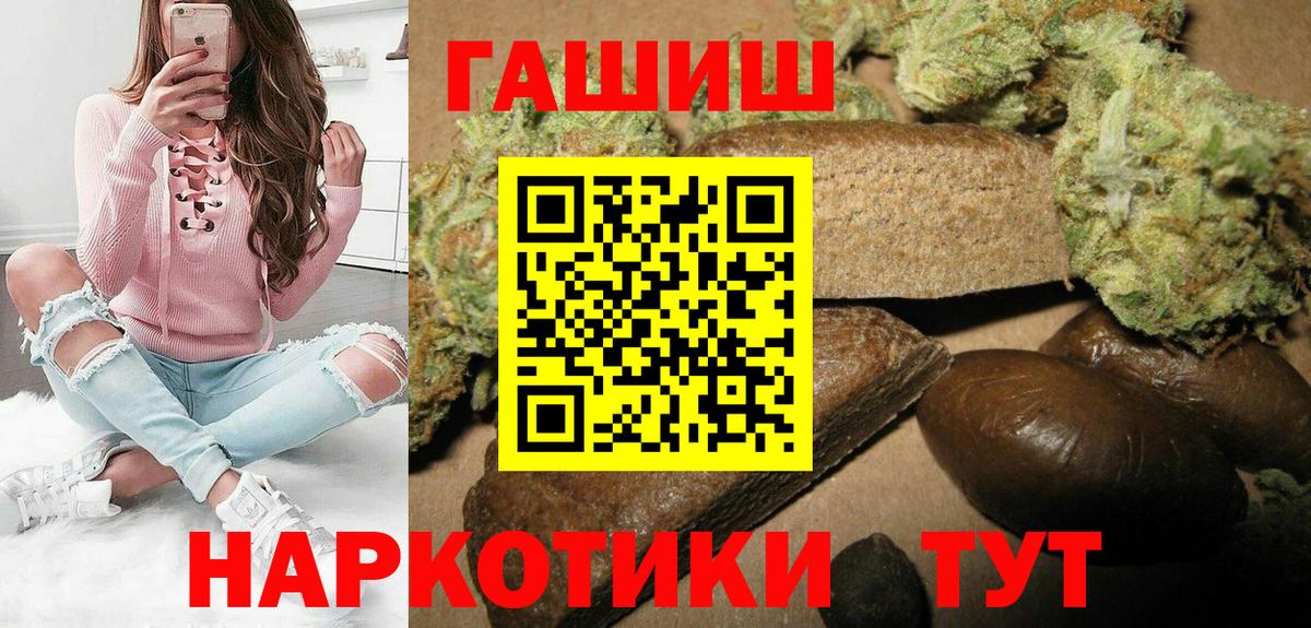 ГАШИШ индика сатива Моздок
