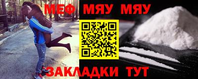скорость mdpv Татарск
