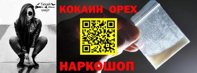 скорость mdpv Татарск
