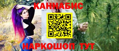 каннабис Тверь