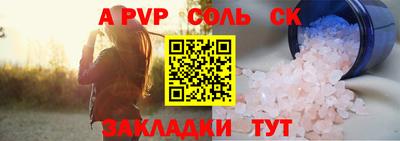 ALPHA-PVP Тара
