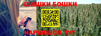 каннабис Тверь