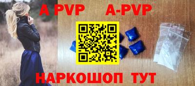 скорость mdpv Татарск