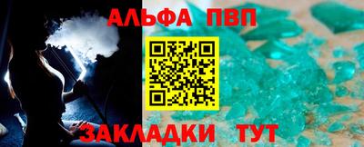 ALPHA-PVP Тара