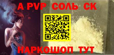ALPHA-PVP Тара