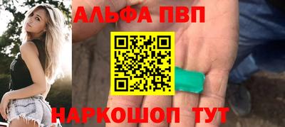 скорость mdpv Татарск
