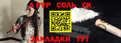 ALPHA-PVP Тара
