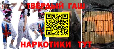 каннабис Тверь