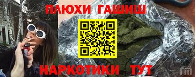 каннабис Тверь