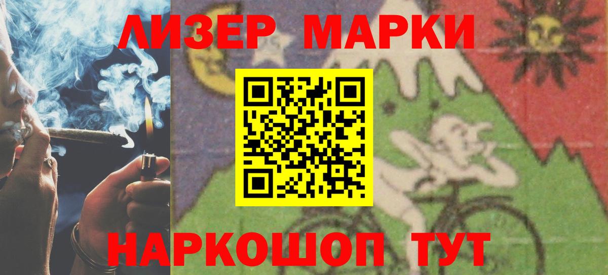 LSD-25 экстази  Лсд 25 экстази кислота  Моздок  Вход с VPN  ЛСД экстази кислота 