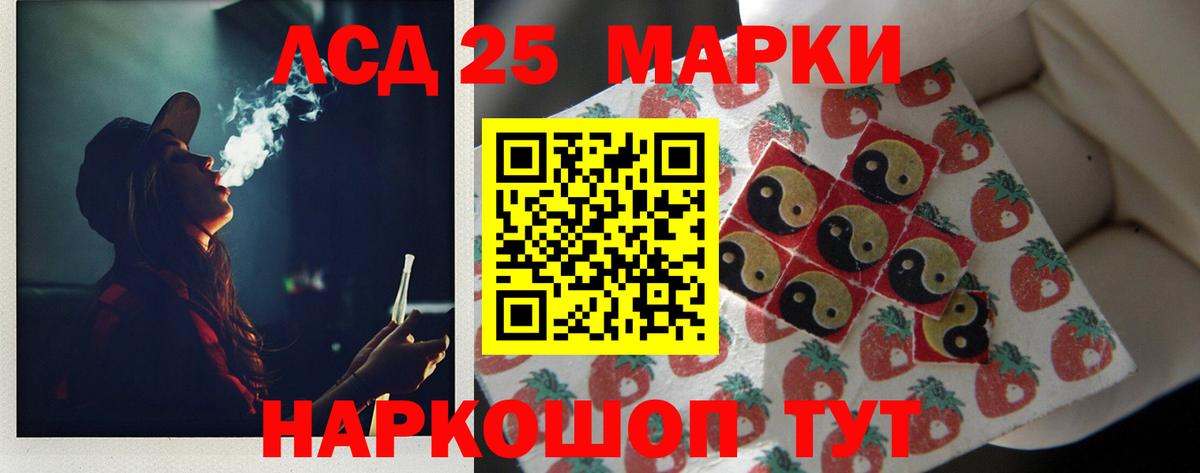 ЛСД экстази кислота Моздок