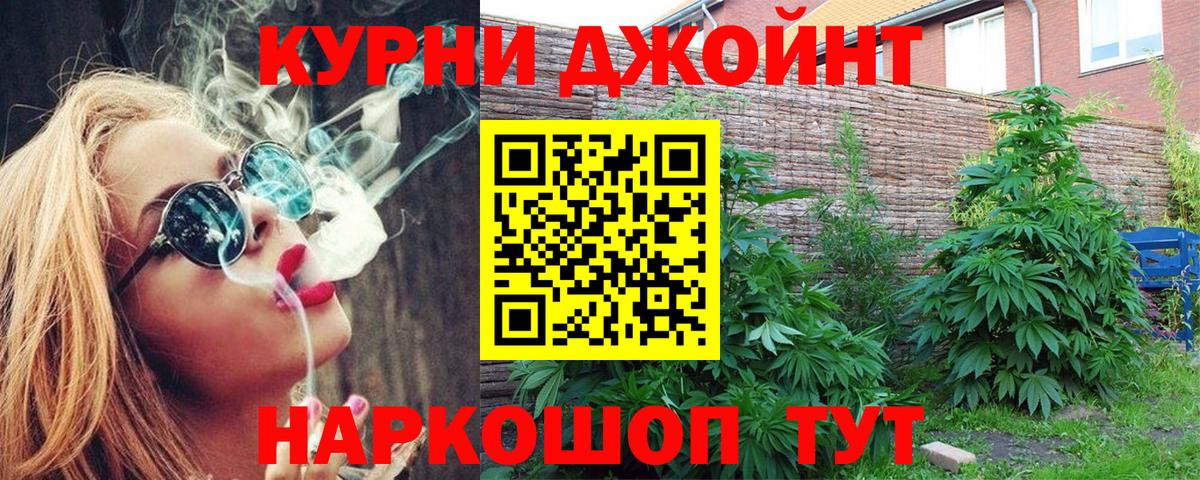 Моздок  Бошки Шишки гибрид  Каннабис марихуана  Вход с VPN  Бошки марихуана SATIVA & INDICA 